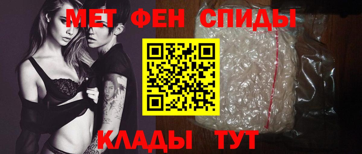 Амфетамин  Амфетамин  Вход с VPN  Верхняя Салда  АМФ Розовый 