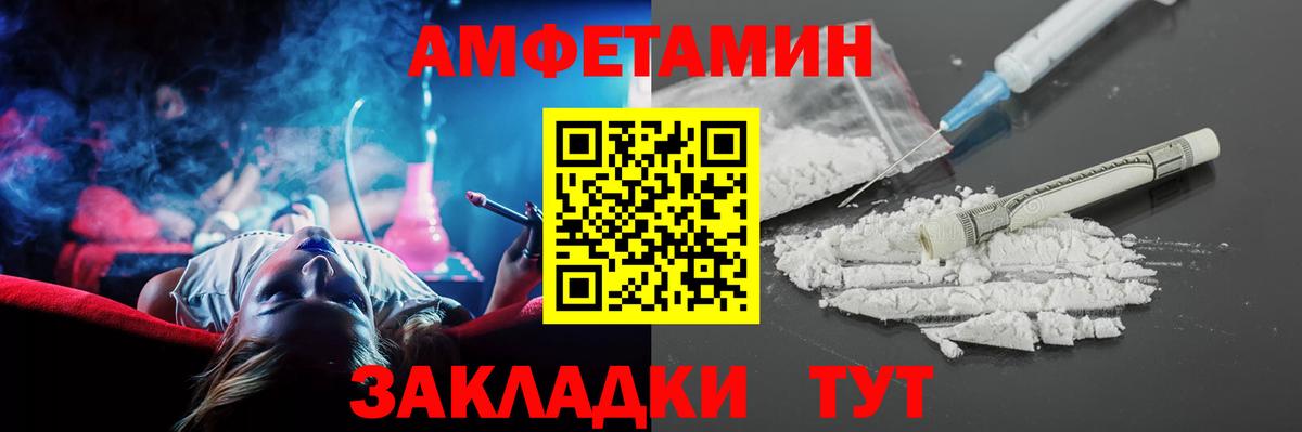 Amphetamine Розовый Верхняя Салда