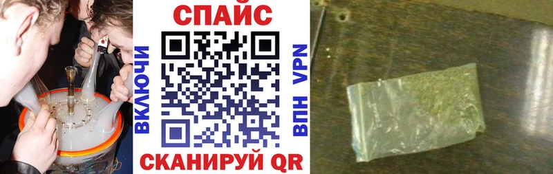 гидра tor  наркота  Верхняя Салда  БУТИРАТ Butirat 