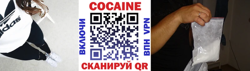 Кокаин Fish Scale  Верхняя Салда 