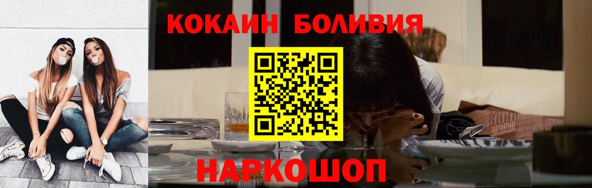 Верхняя Салда  КОКАИН Эквадор  Вход с VPN 