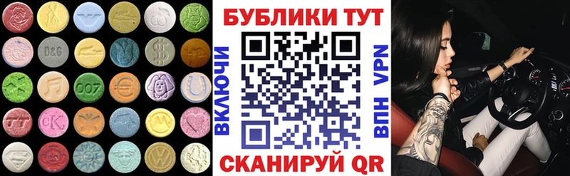 Экстази диски  Верхняя Салда 
