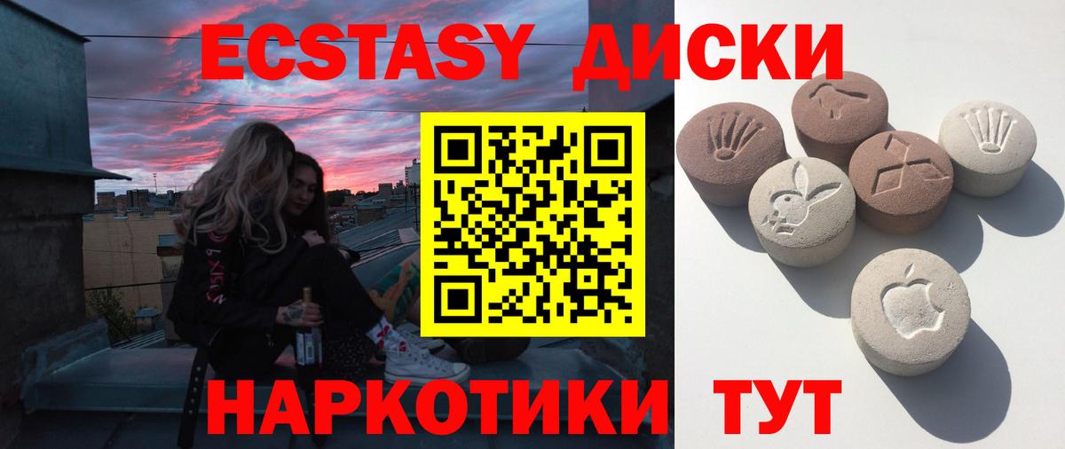 ЭКСТАЗИ  Экстази 280мг  Вход с VPN  KRAKEN tor  Верхняя Салда 
