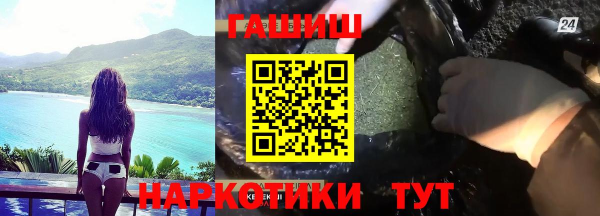 ГАШИШ  ГАШ AMNESIA HAZE  ГАШИШ Изолятор  Вход с VPN  Верхняя Салда 
