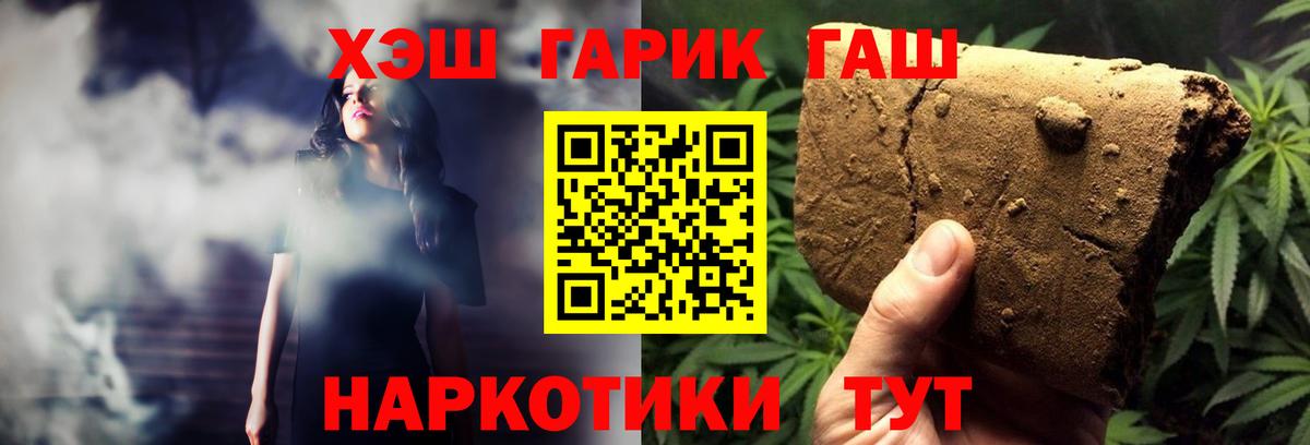 ГАШИШ VHQ Верхняя Салда