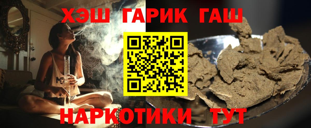Галлюциногенные грибы Верхняя Салда