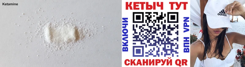 Кетамин ketamine Верхняя Салда