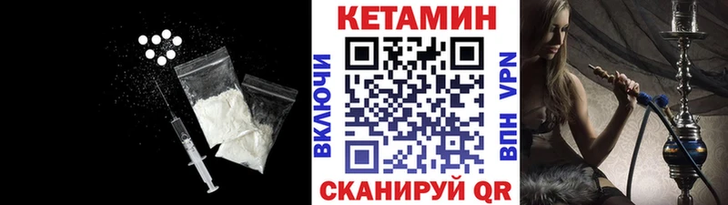 купить наркотик  Верхняя Салда  КЕТАМИН ketamine 