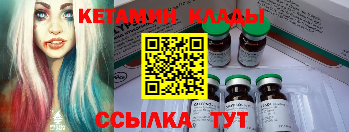 Верхняя Салда  КЕТАМИН ketamine  КЕТАМИН ketamine  Вход с VPN 