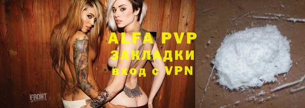 спайс Аркадак