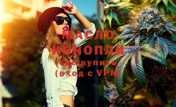 шишки Бугульма