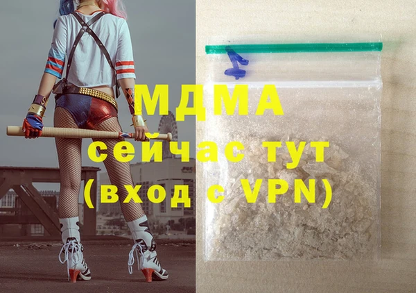 дмт Бронницы