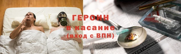 mix Бородино