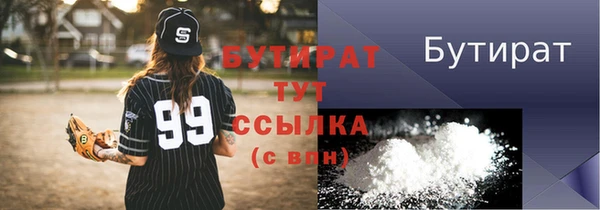 спайс Аркадак