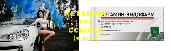 круглые Арсеньев