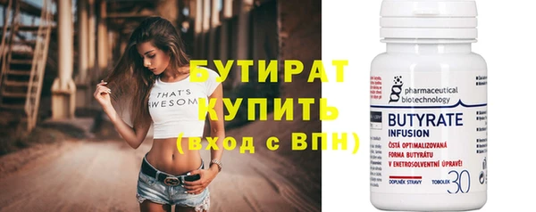 шишки Бугульма