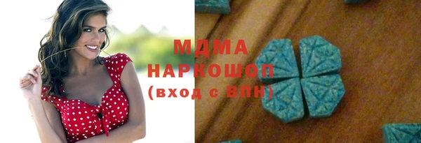 шишки Бугульма