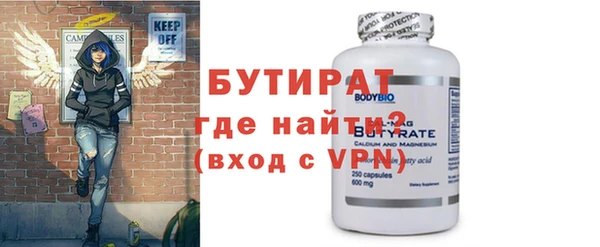 спайс Аркадак
