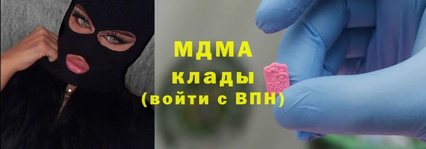 дмт Бронницы