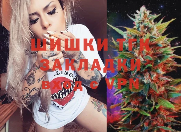 круглые Арсеньев