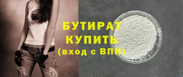 mix Бородино
