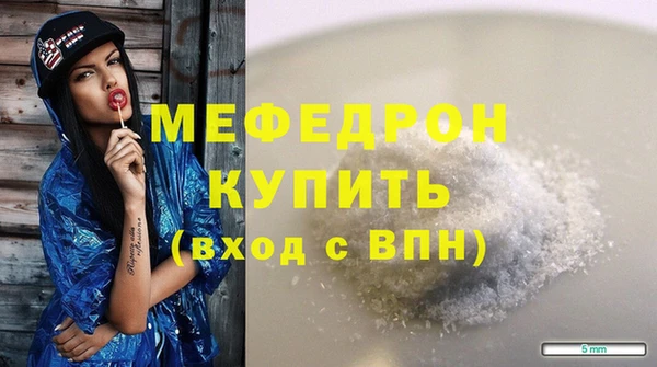 mix Бородино