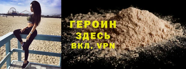 дмт Бронницы
