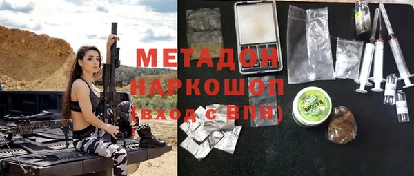 шишки Бугульма