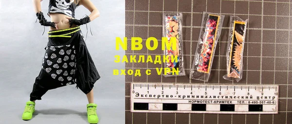 марки nbome Армянск