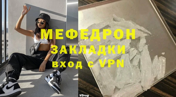 дмт Бронницы