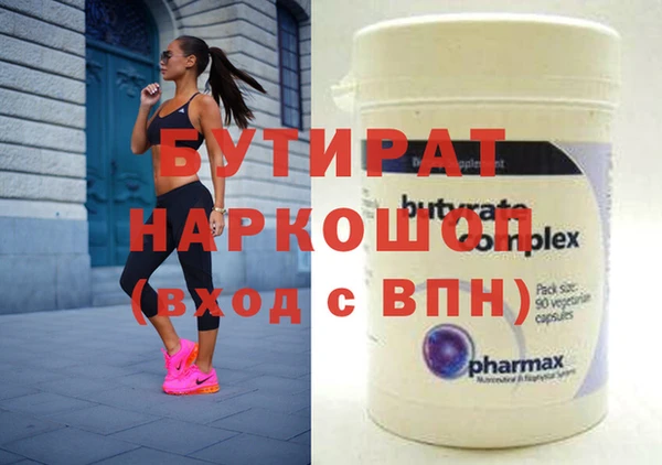 шишки Бугульма