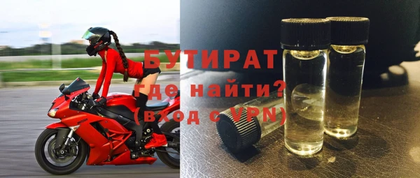 круглые Арсеньев