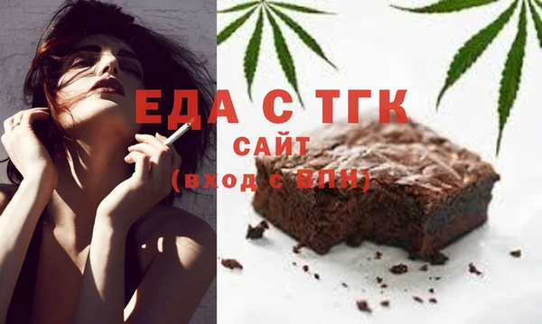 шишки Бугульма