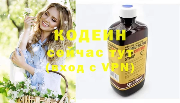 спайс Аркадак