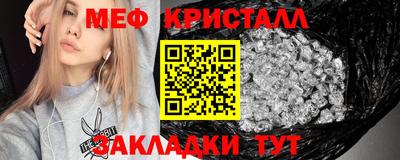 MDMA Бийск