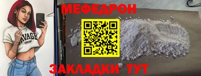 тгк Беслан