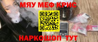 тгк Беслан