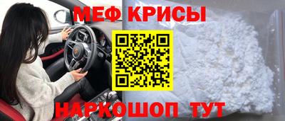 MDMA Бийск
