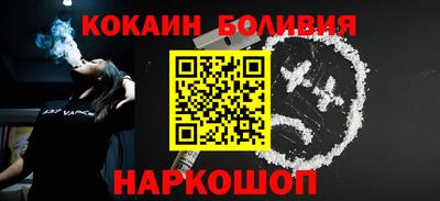 тгк Беслан