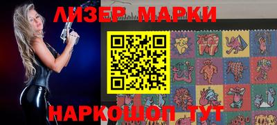 PSILOCYBIN Берёзовский