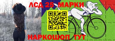 тгк Беслан