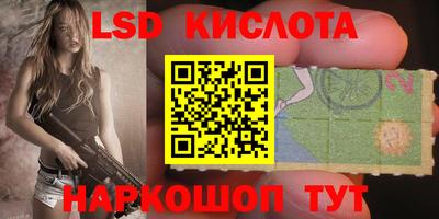 тгк Беслан