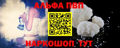 MDMA Бийск