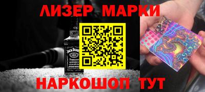 PSILOCYBIN Берёзовский