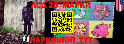 тгк Беслан