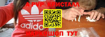 MDMA Бийск