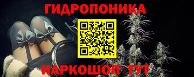 тгк Беслан
