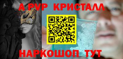 MDMA Бийск