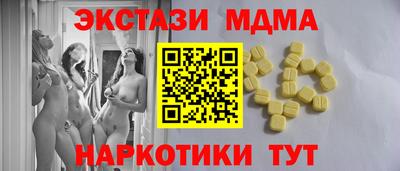 тгк Беслан