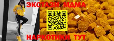 MDMA Бийск